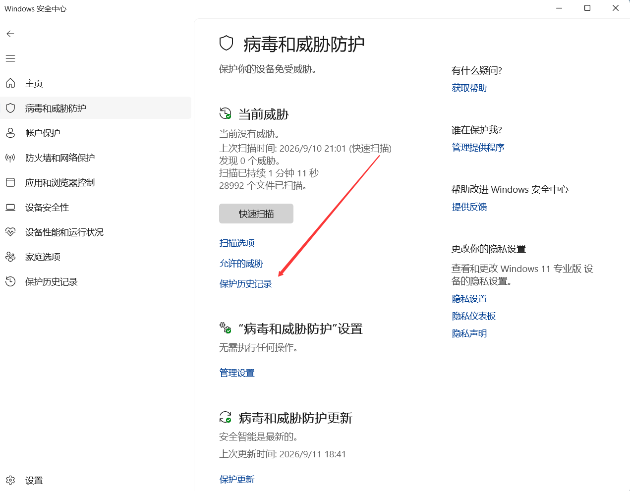 第一步