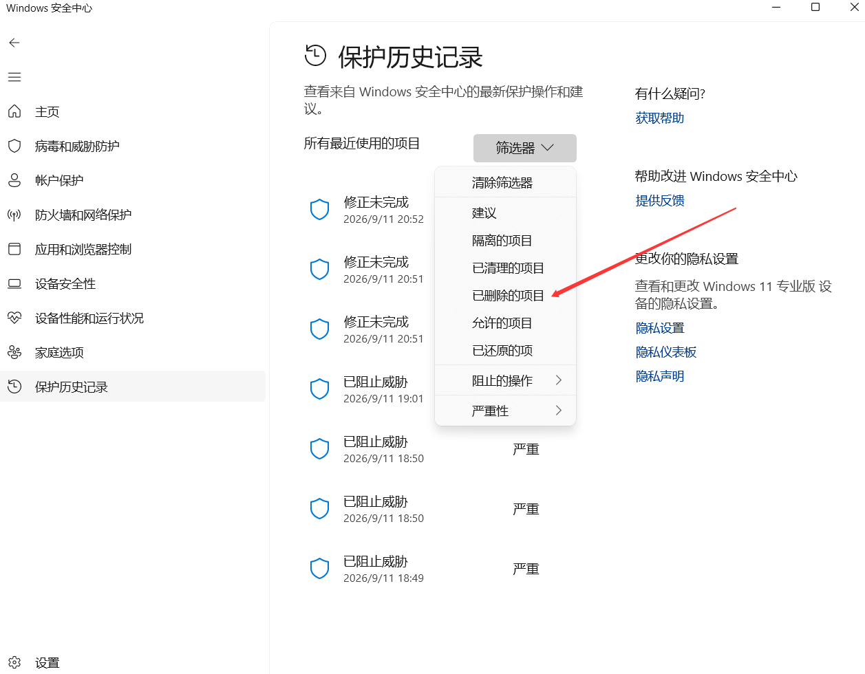 第二步