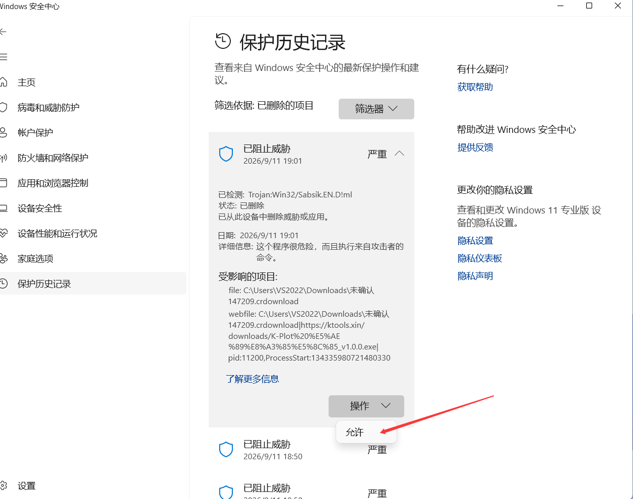 第三步