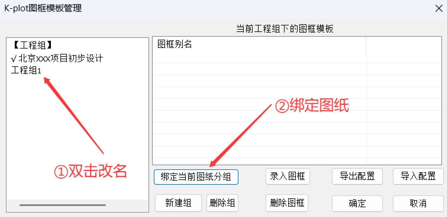 步骤1截图